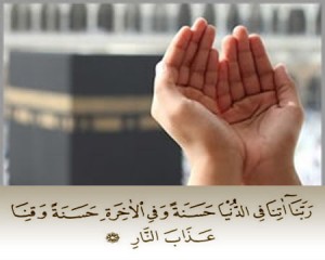 Quranic-Supplications1