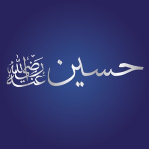 Husayn350x350