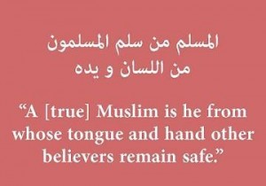 AlMuslimMan-Hadith2