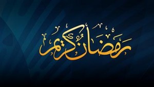 RAMADAN-KARIIM2