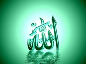 Beautiful-Allah-Name-Desktop-Wallpaper-550x412