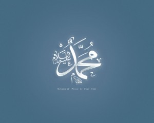 Prophet_Muhammad_p_b_u_h__name_by_MeAli_ADK